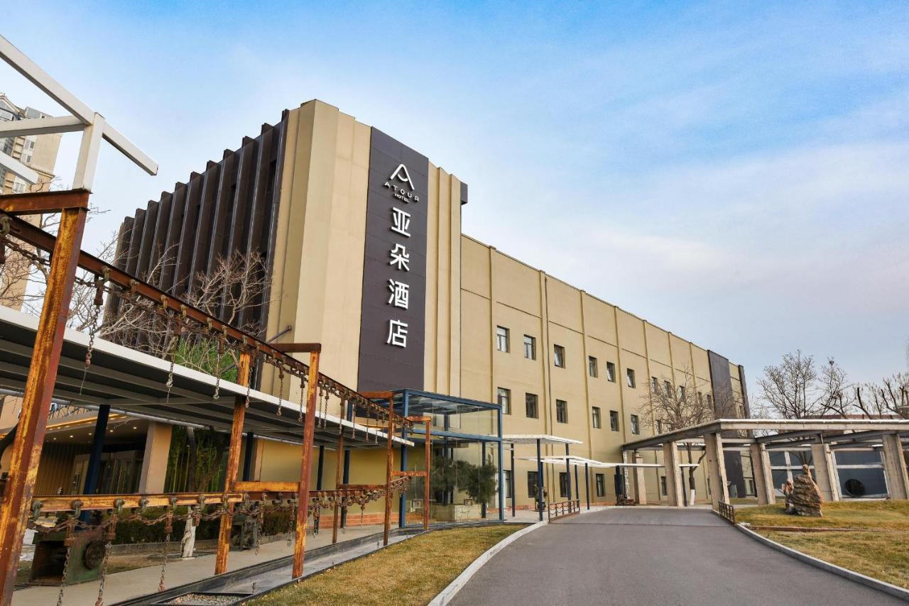 Atour Hotel Beijing Wangjing 798 Art District Exterior foto